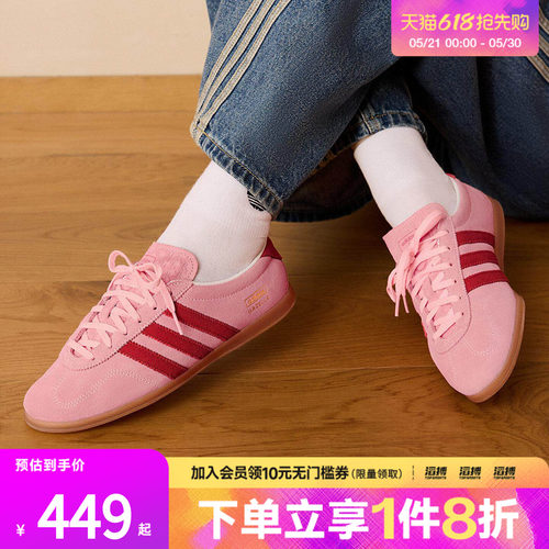 adidas阿迪达斯三叶草男女「T头鞋」经典运动板鞋德训鞋IH6945