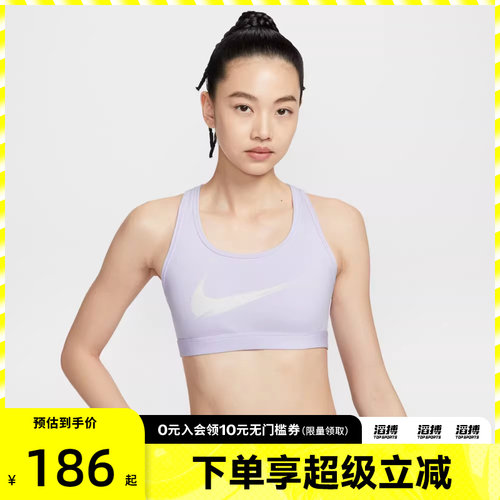 NIKE耐克女子运动训练健身瑜伽BRA内衣IO0255-547