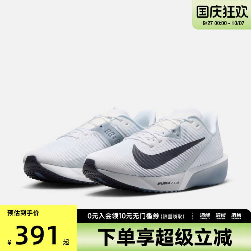 耐克男鞋训练跑步鞋FV6040-102