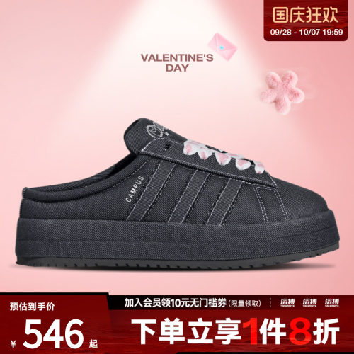 「情人节」adidas阿迪达斯三叶草男女鞋面包鞋运动休闲鞋KH8028