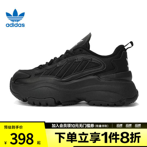 阿迪三叶草男女厚底休闲鞋JQ4110