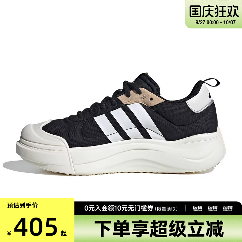 adidas阿迪达斯男女鞋MAXXCOURT SPWSPW FTW运动休闲鞋IH6058