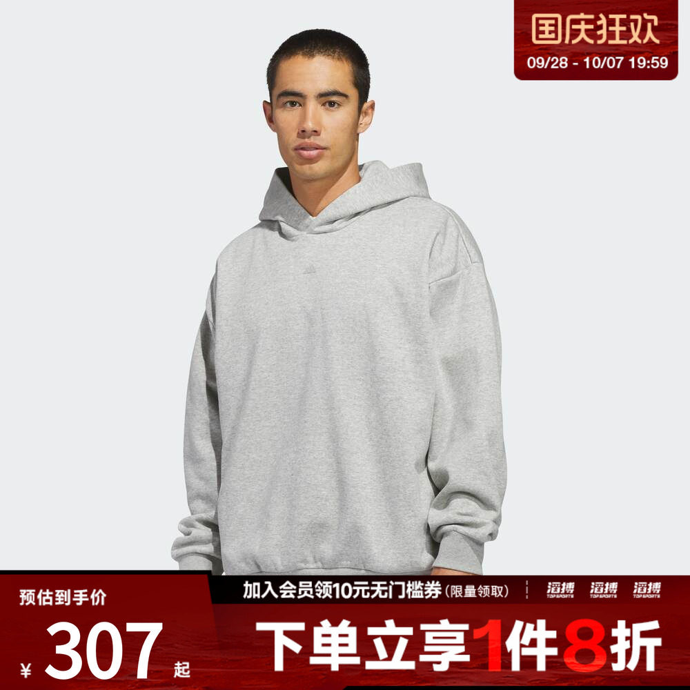 adidas阿迪达斯男女篮球运动训练休闲针织连帽套头衫卫衣JZ9532