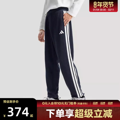 adidas阿迪达斯男子运动休闲长裤KR2523