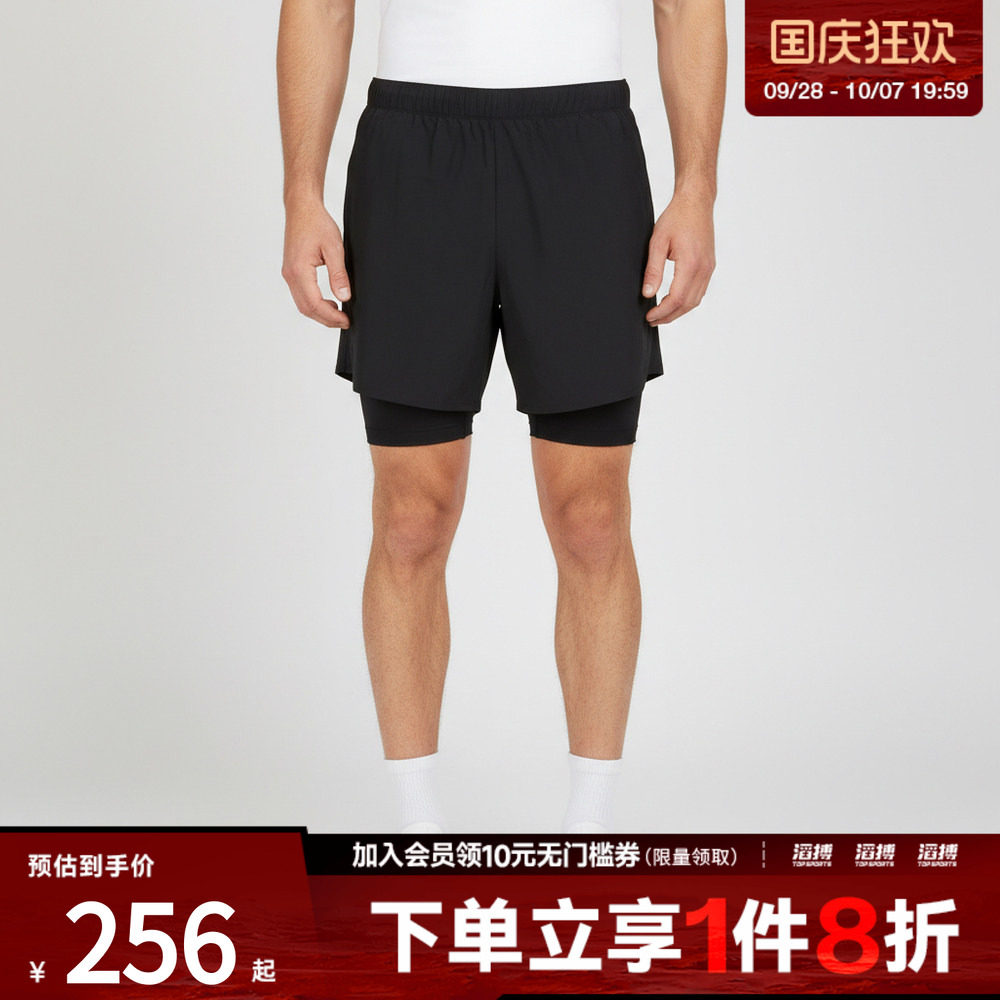 滔搏adidas阿迪达斯男子凉感跑步梭织侧开叉运动休闲短裤KR5091