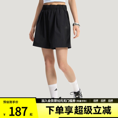 adidas阿迪达斯女子FAV WV SHO凉感梭织亲肤宽松运动短裤KS5321