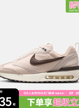 NIKE耐克男子AIR MAX DAWN复古运动鞋缓震跑步鞋DM0013-104