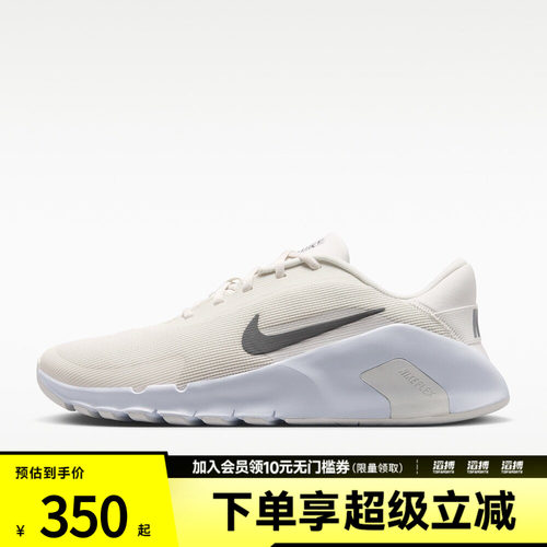 NIKE耐克男子FLEX TRAIN运动训练鞋HV9972-007