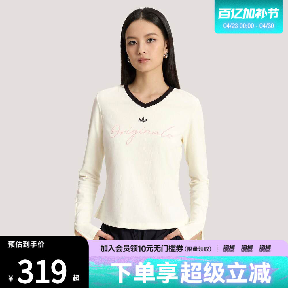 「滔搏运动」adidas阿迪达斯三叶草女子休闲针织长袖T恤KS2382