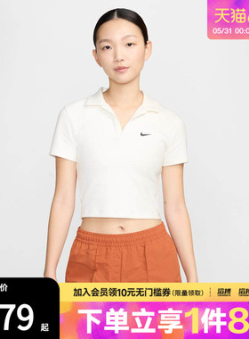 「滔搏运动」NIKE耐克女子运动休闲短袖T恤DV7885-133