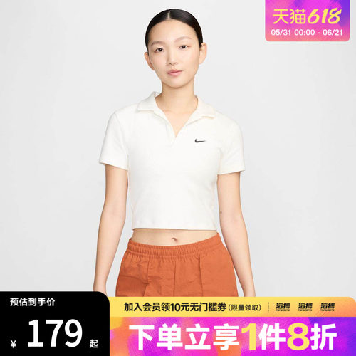 「滔搏运动」NIKE耐克女子运动休闲短袖T恤DV7885-133