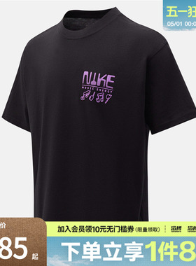 NIKE耐克男子运动休闲短袖T恤IH1370-010