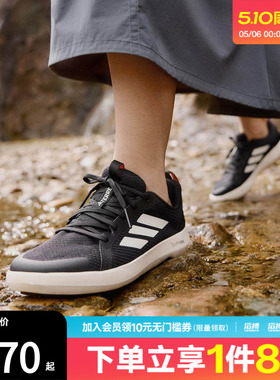 adidas阿迪达斯男鞋户外排水溯溪运动休闲鞋JI3499
