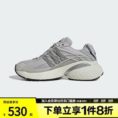 adidas阿迪达斯三叶草男女鞋ADISTARXLG2.0运动休闲鞋HQ7553