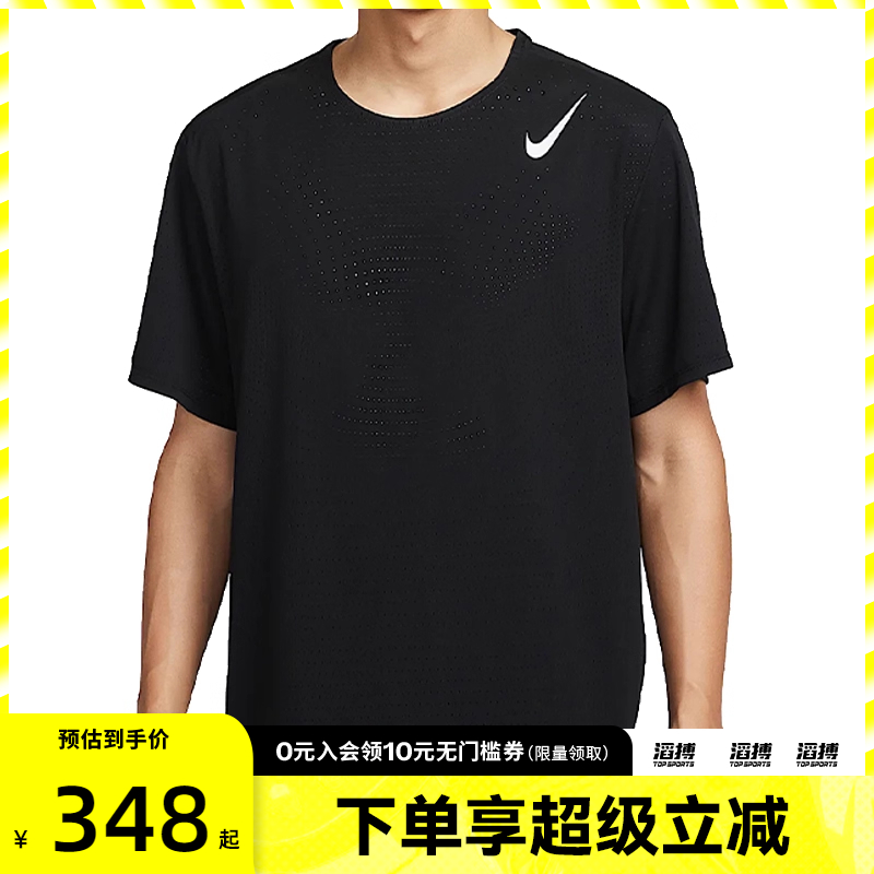 NIKE耐克男子DFADVAROSWFTSSTOP运动休闲短袖T恤HJ3378-010
