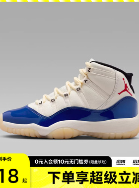 NIKE耐克大童鞋AIRJORDAN 11 RETRORABG运动训练篮球鞋IH2364-400