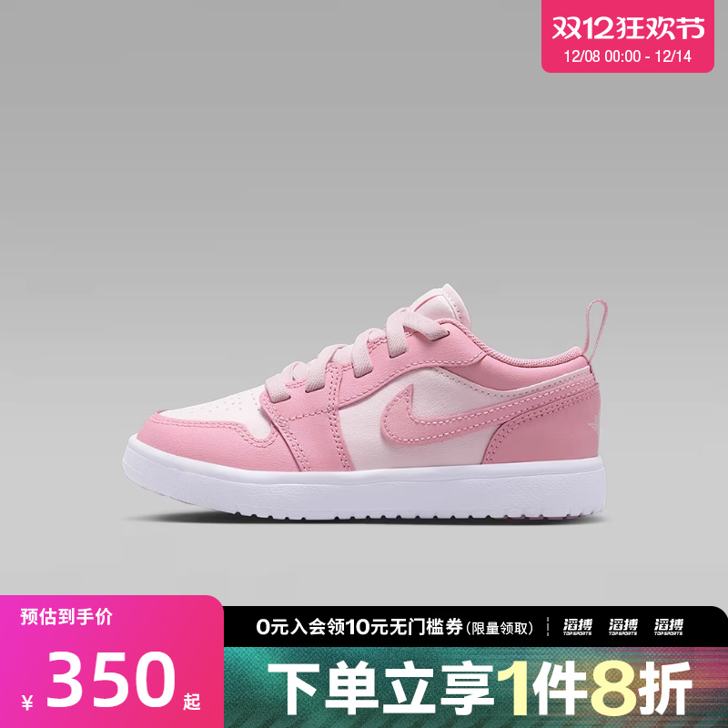NIKE耐克男小童JORDAN 1运动鞋休闲鞋篮球鞋DR9748-614
