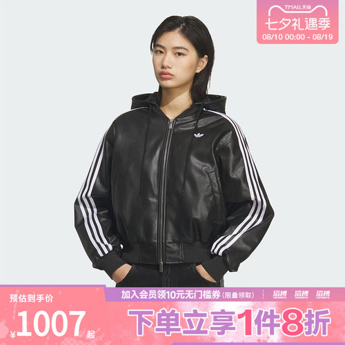 adidas阿迪达斯三叶草女子运动休闲连帽棉服外套KU6857