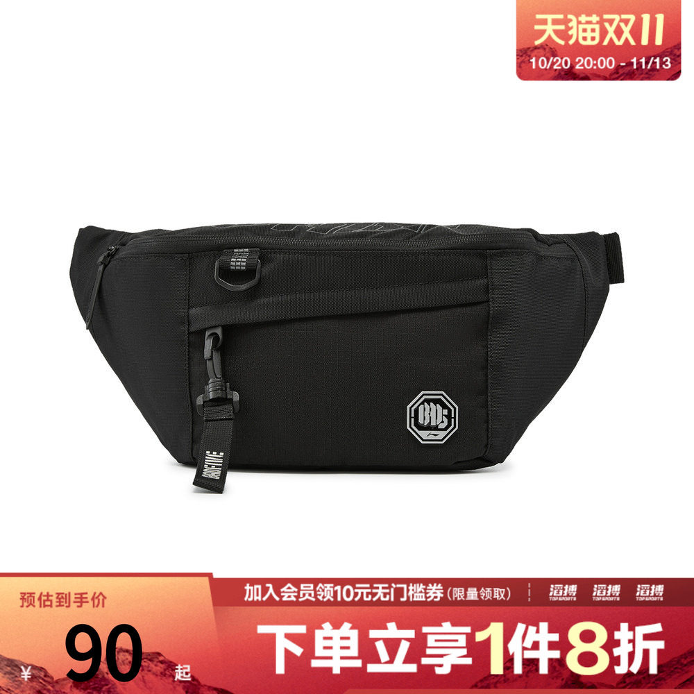 LI-NING李宁男女运动休闲胸包ABDW343-1