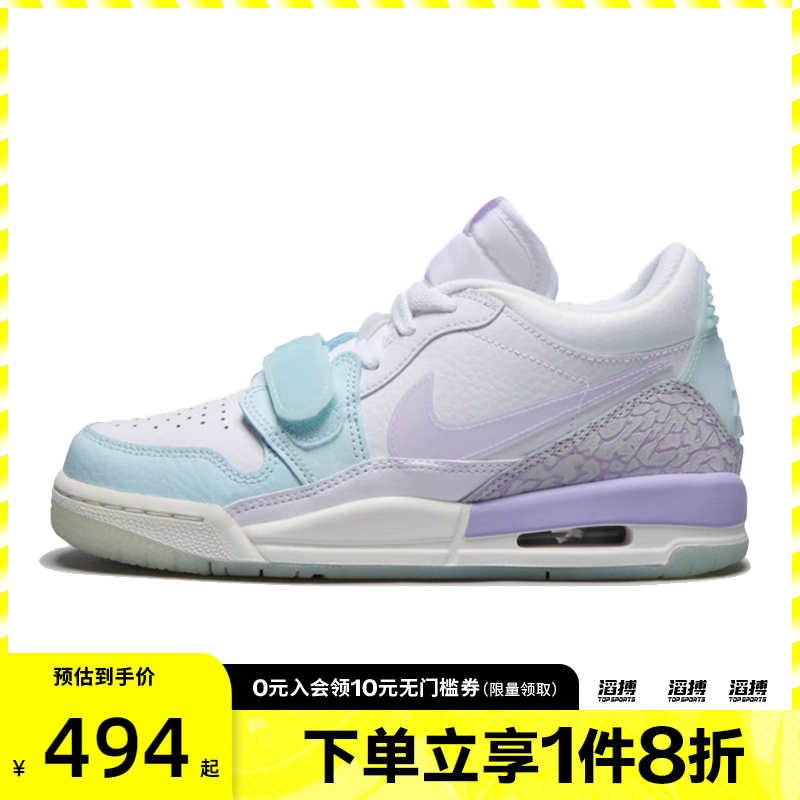 NIKE耐克大童鞋AIR JORDAN LEGACY 312运动篮球鞋HQ3820-151