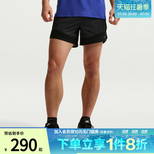 NIKE耐克男子运动休闲短裤IF2017-010