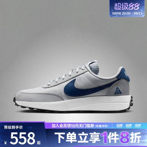 NIKE耐克男子ACG LDV运动休闲鞋IF2857-001