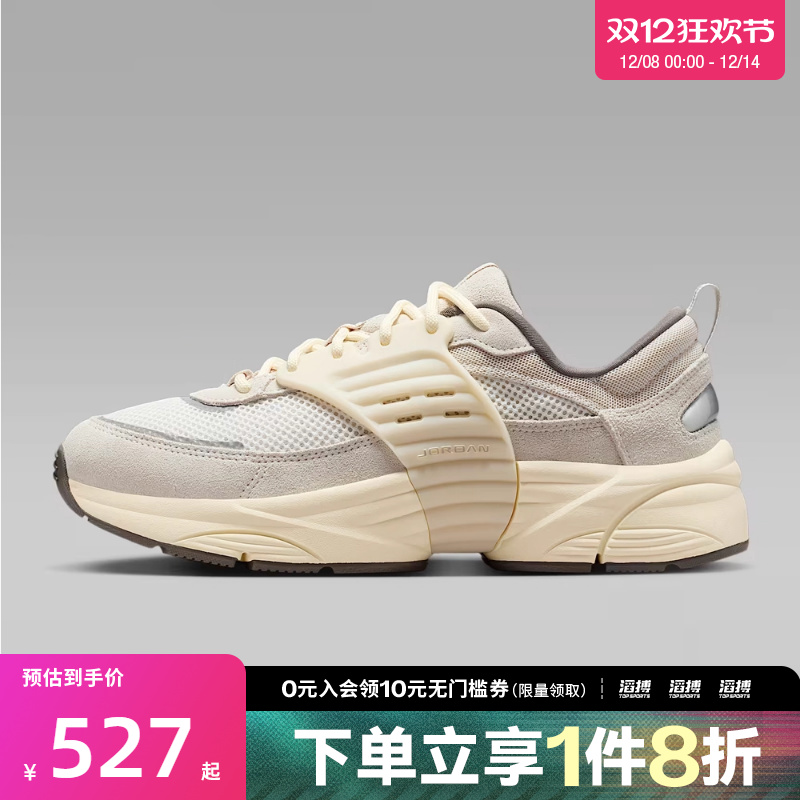 NIKE耐克男子JORDAN TRUNNER漫游飞翼运动鞋休闲鞋IB3722-101