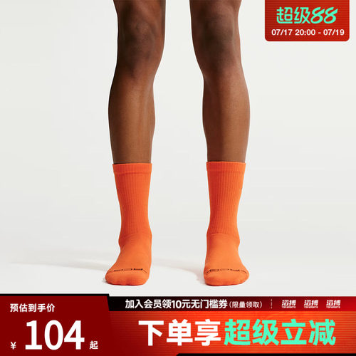 NIKE耐克男女ED ELVD CRW 1P ACG - 144休闲袜子IH8647-819