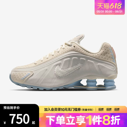 NIKE耐克女鞋W NIKE SHOX R4 SE女子气柱运动休闲鞋IH3572-110