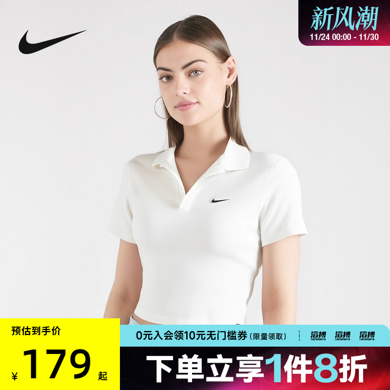 NIKE耐克女子滔搏运动休闲短袖T恤DV7885-133