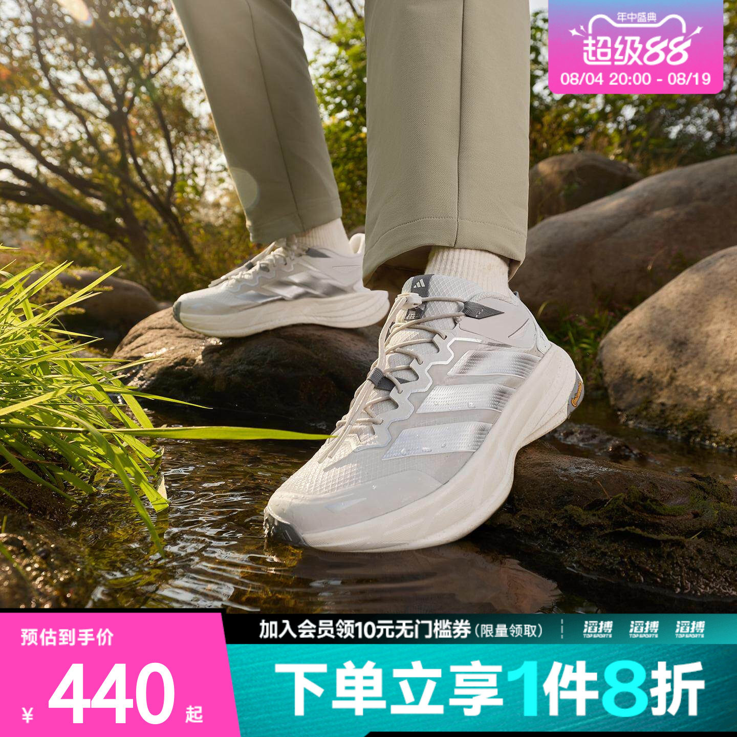 「滔搏运动」adidas阿迪达斯男女自由人户外回弹防泼徒步鞋KK1879