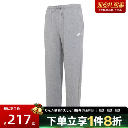 NIKE耐克男子AS M NK CLUB KNIT OH PANT运动休闲长裤FQ4333-063
