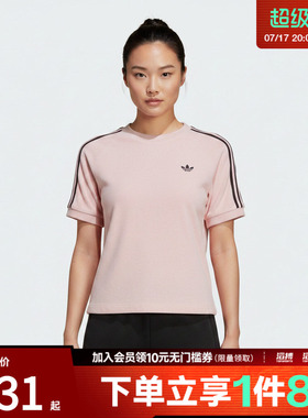 adidas阿迪达斯三叶草女子TT CALI TEE运动休闲短袖T恤KD1410