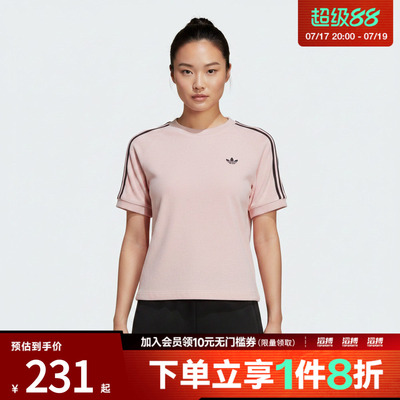 adidas阿迪达斯三叶草女子TT CALI TEE运动休闲短袖T恤KD1410