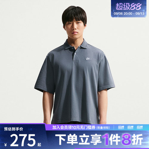 NIKE耐克男子CLUB JERSEY POLO WASHE运动休闲短袖T恤IF0732-451