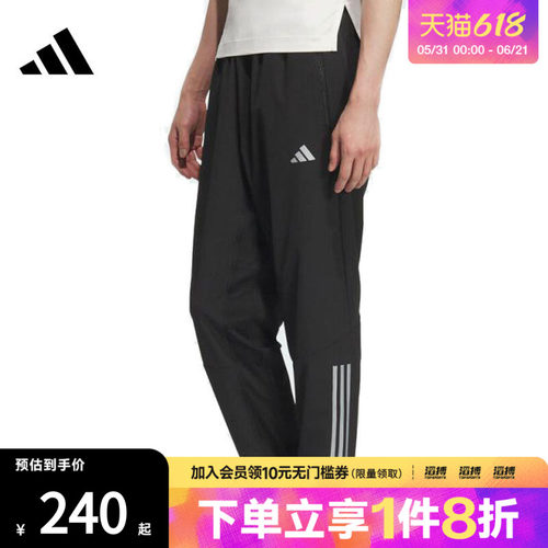 adidas阿迪达斯男子GYM+速干训练梭织运动裤健身服KE3839