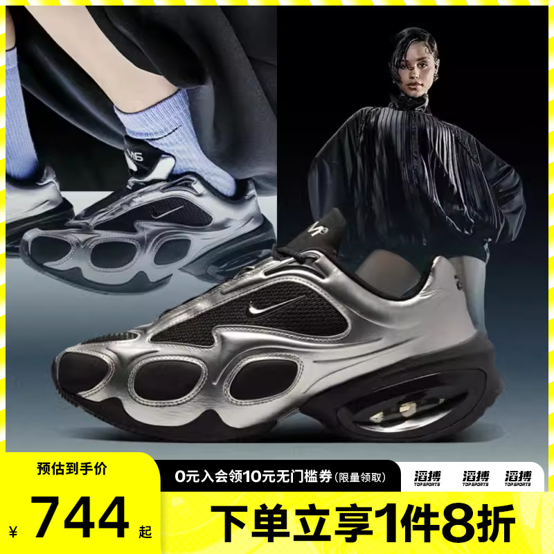 NIKE耐克女鞋WMNS NIKE AIR MAX MUSE运动休闲鞋FV1920-001