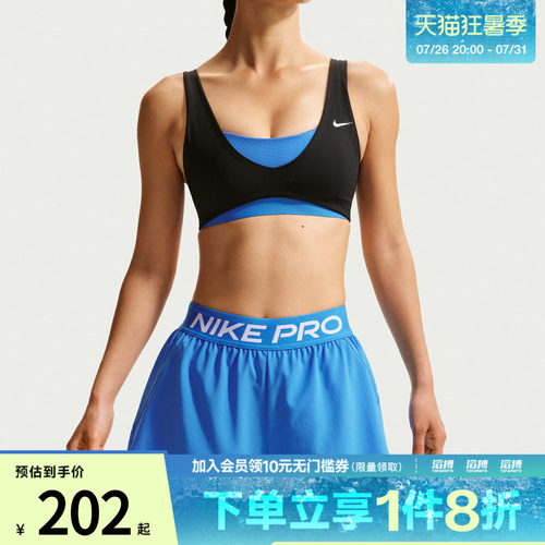 NIKE耐克女子AS W NP 2IN1 SHORT运动休闲短裤IR1919-435