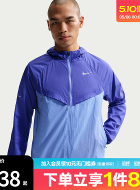 NIKE耐克男子运动健身夹克外套HV4549-430