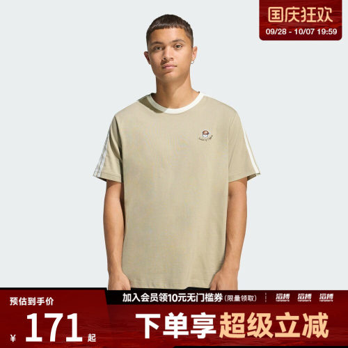 adidas阿迪达斯男子M COFFEE CUP T运动休闲短袖T恤JZ5071