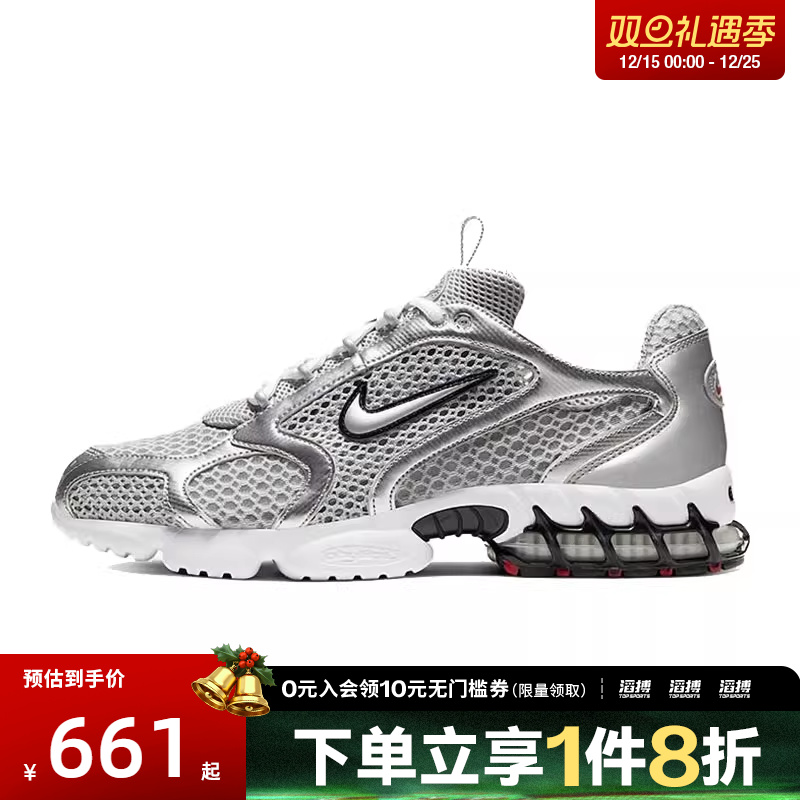 NIKE耐克男子AIR ZOOM SPIRIDON CAGE 2运动休闲鞋CJ1288-001