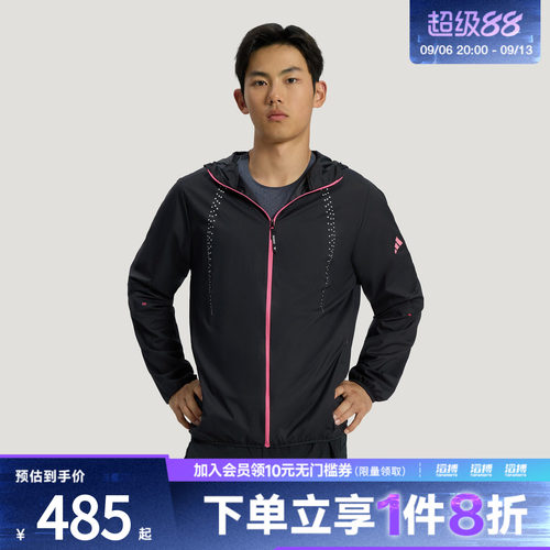 adidas阿迪达斯男子RIM LW JACKET运动健身夹克外套KR5098