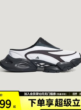 adidas阿迪达斯男女XLG RUNNER MULE运动休闲鞋L44628