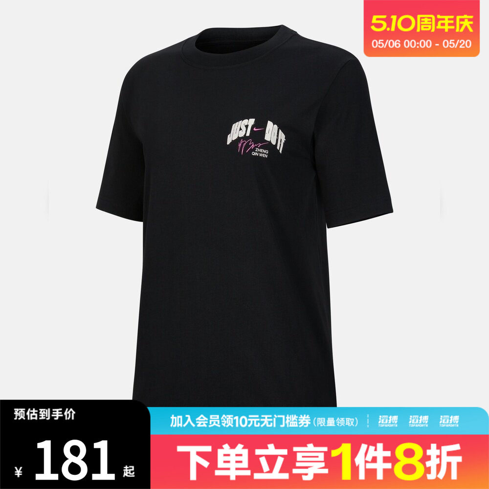 NIKE耐克女子郑钦文网球运动训练印花圆领短袖T恤IV6815-010