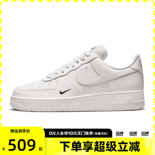 FORCE NIKE耐克女鞋 HF1058 AIR ESS运动休闲鞋 133 WMNS