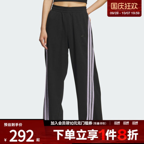 adidas阿迪达斯女子S IN BANANA PNT运动休闲长裤KF4928