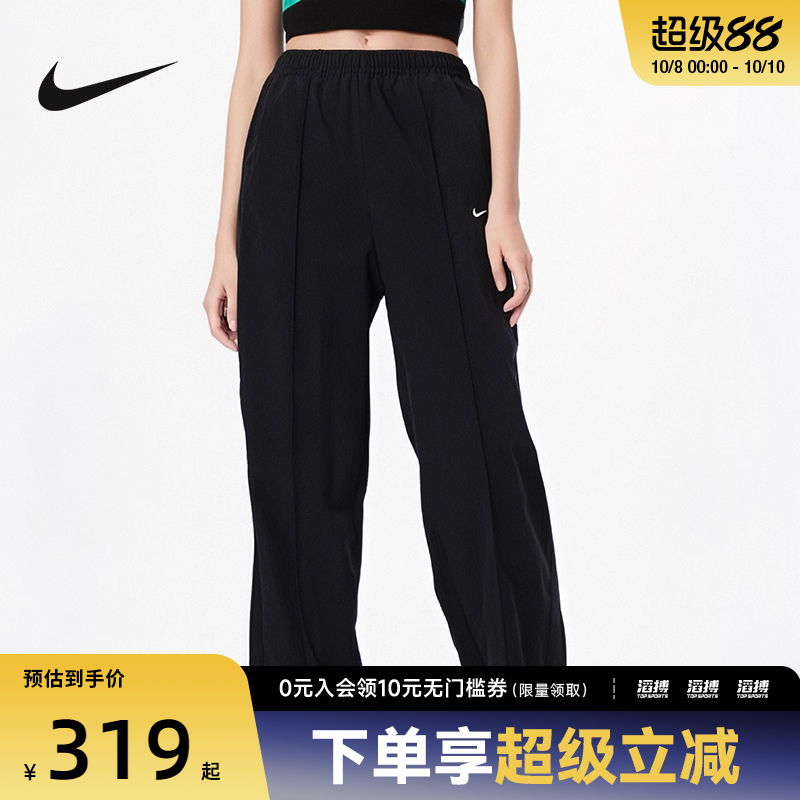 NIKE耐克女子裤子中腰宽松百搭工装运动休闲梭织长裤FQ3589-010