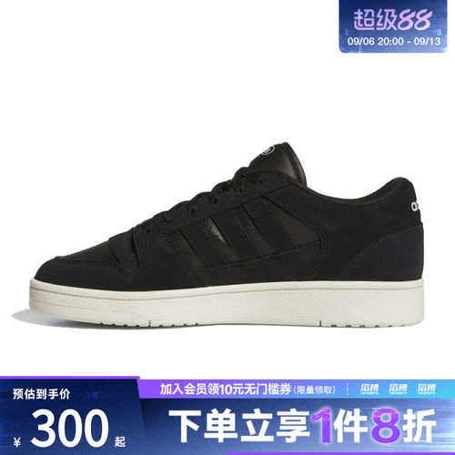 adidas阿迪达斯男女鞋BREAK TARTREMIUM运动训练篮球鞋JS3388