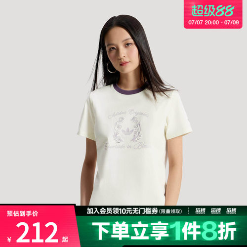 adidas阿迪达斯三叶草女子SS TEE W CC运动休闲短袖T恤KY5734