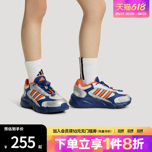 adidas阿迪达斯小童鞋复古网面老爹鞋运动休闲鞋LA4776